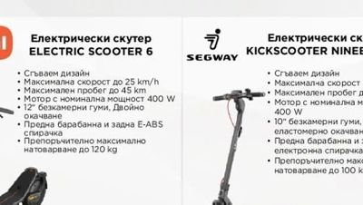 MI Електрически скутер ELECTRIC SCOOTER 6