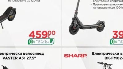 MI Електрически скутер 6 PRO