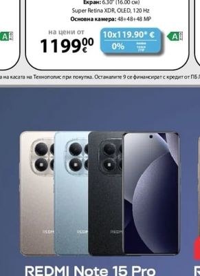 Apple iPhone 17 Pro