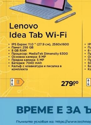 Lenovo Idea Tab Wi-Fi