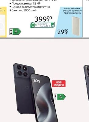 SAMSUNG Galaxy A27 5G