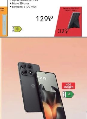 SAMSUNG Galaxy Tab A11 X130