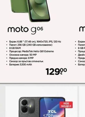 motorola moto g06