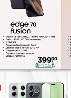 motorola edge 70 fusion