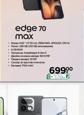 motorola edge 70 max
