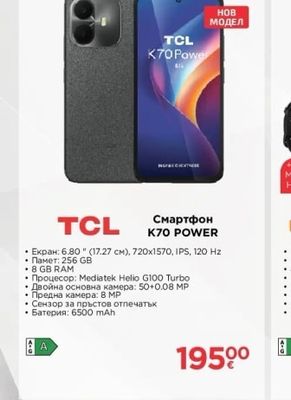 TCL Смартфон K70 POWER