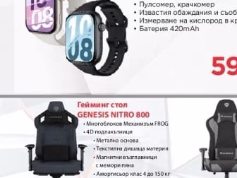 GENESIS Гейминг стол NITRO 800