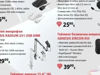 GENESIS Гейминг слушалки TORON 531