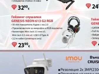 GENESIS Гейминг слушалки NEON 613 G2 RGB