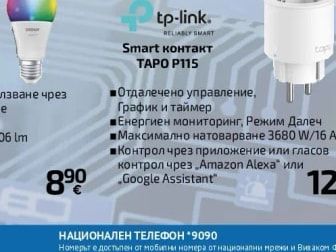 tp-link. Smart контакт TAPO P115