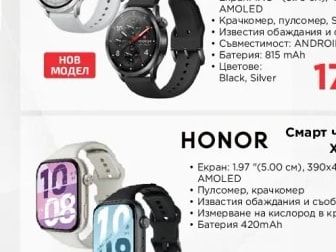 HONOR Смарт часовник X51