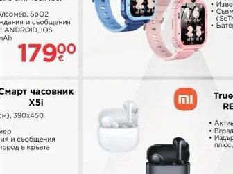 Xiaomi True wireless слушалки REDMI BUDS 8 LITE