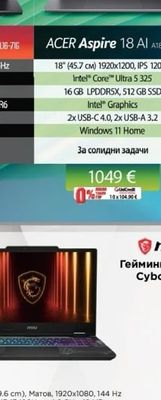 Acer ACER Aspire Lite 16 AL16-54P