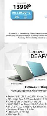 Apple MacBook Air