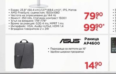 ASUS Раница AP4600