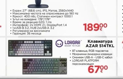 LORGAR Клавиатура AZAR 514TKL