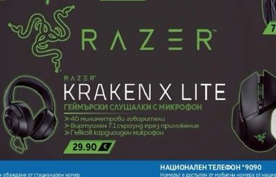 ГЕЙМЪРСКИ СЛУШАЛКИ С МИКРОФОН KRAKEN X LITE