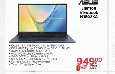 ASUS Лаптоп Vivobook M1502XA