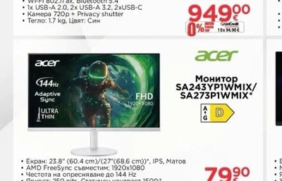 acer Монитор SA243YP1WMIX/SA273P1WMIX