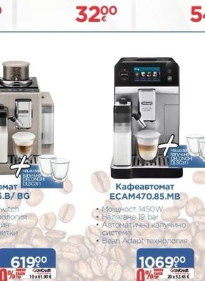 Tefal Ютия Ultimate Power Pro FV9E50