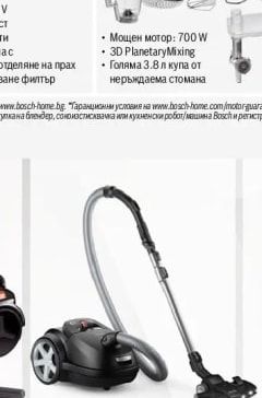 Пасатор ErgoMaster Серия 6