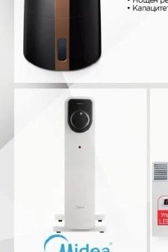 Philips Овлажнител HU3918/10