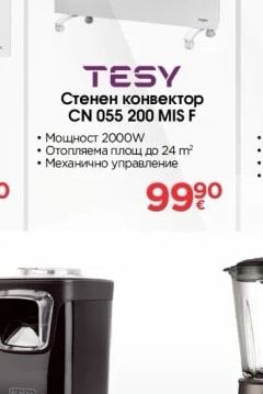 Tesy Стенен конвектор CN 055 200 MIS F