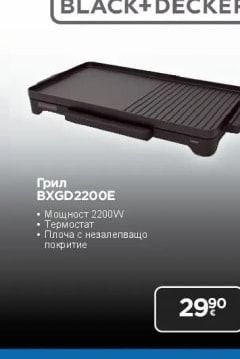 Black+Decker Грил BXGD2200E
