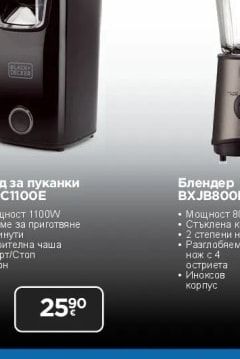 Black+Decker Блендер BXJB800E