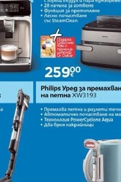 Philips Airfryer Megabasket NA565
