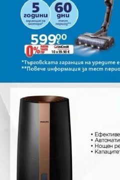 Philips Безкабелна прахосмукачка XW9463