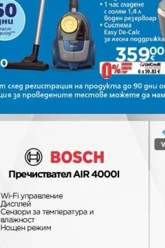 Philips Парогенератор PSG8200