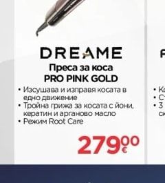 DREAME Преса за коса PRO PINK GOLD