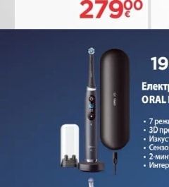 Oral-B Електрическа четка за зъби ORAL B IO 9 Black