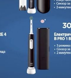 Oral-B Електрическа четка за зъби ORAL B Frozen PRO + TC/Spiderman*/Lion King**
