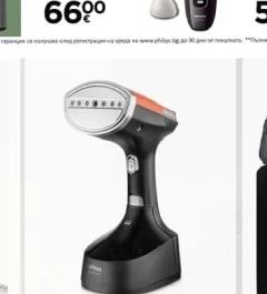 Philips Епилатор серия 9000 BRE728/00