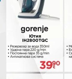 Philips Мултифункционален тример серия 7000 MG7961/15