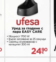 Philips Електрическа самобръсначка серия 3000 S3244/12