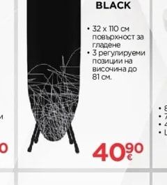 Philips Машинка за подстригване серия 7000 HC7650/15