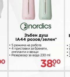 Philips Sonicare звукова четка серия 5500 HX7113/01 или HX7110/02