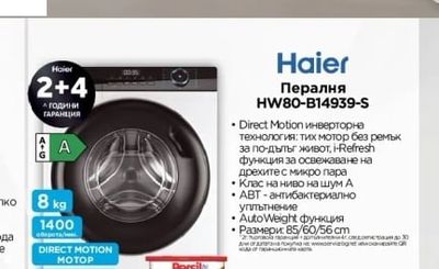 Haier Пералня HW80-B14939-S