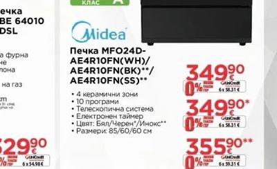 Midea Печка