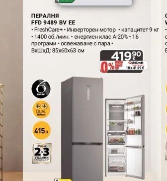 Whirlpool ПЕРАЛНЯ FFD 9489 BV EE