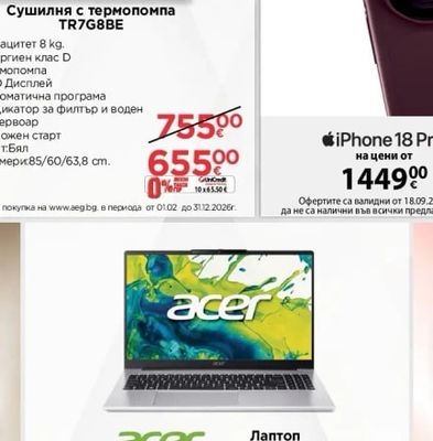 acer Лаптоп Aspire Lite 15
