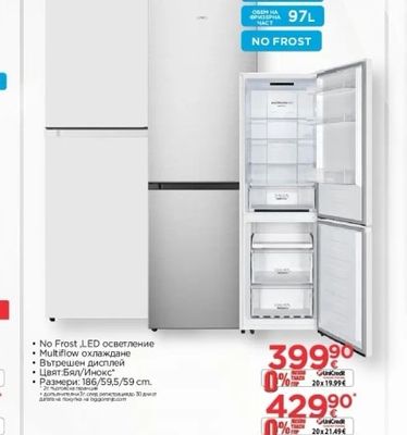 gorenje Хладилник