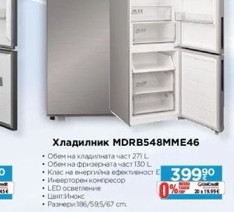 Midea Фурна за вграждане MBO65M80D2-BK
