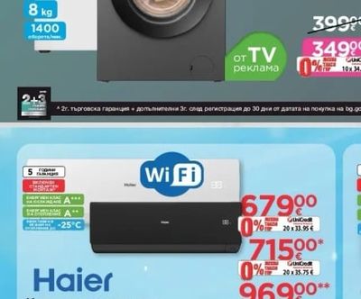 beko Съдомиялна за вграждане BDIS 161E0Q