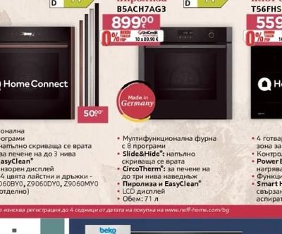 Фурна с пиролиза B59CR7KY0