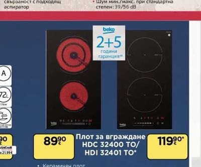 gorenje Сушилня DG2P8D