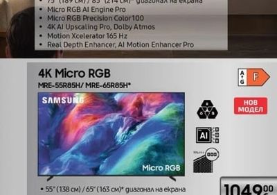 4K Micro RGB-Mini LED